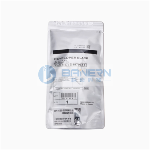 RICOH MP 2554 2555 IM2500 D1979641 (D197-9640) Black Developer 3054 3055 4055 4054 IM4000