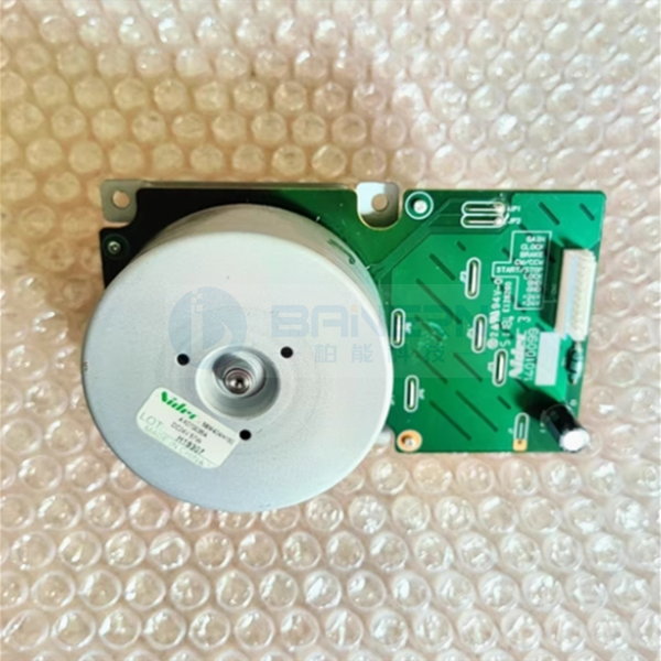 RICOH C5100 AX070035 AX07-0035 Fuser Drive Motor C5200 C5300