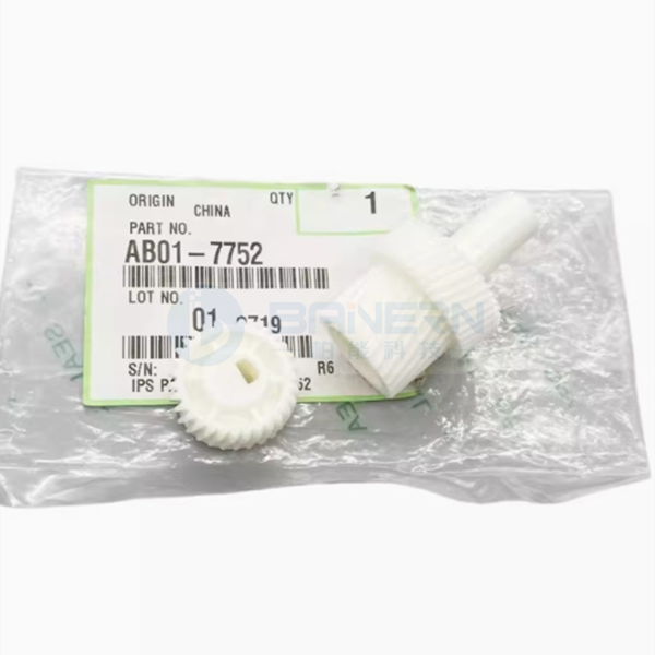 RICOH MP 4000 4002 AB017752 AB011282 Transfer Gear