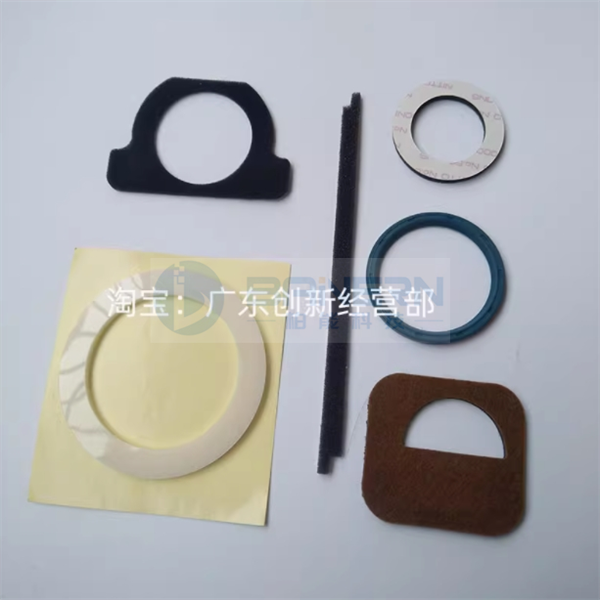 RICOH 2075 7502 9001 9002 Toner Supply Unit Seal
