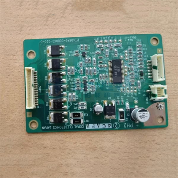 RICOH 1350 1357 B2345380 B234-5380 MOTOR CONTROL BOARD