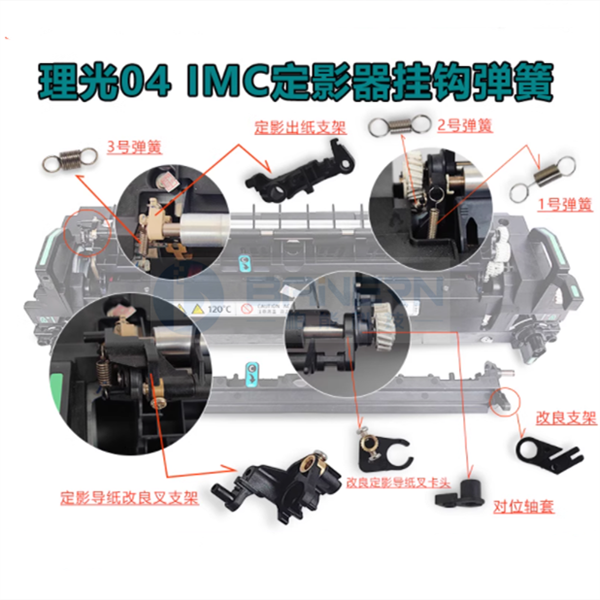 RICOH C2504 IM C2500 D2414023 D2414024 HOLDER:DRIVEN ROLLER:FUSING EXIT:FRONT/REAR