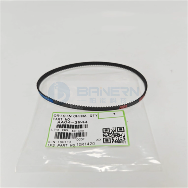 RICOH 7500 7001 7502 7503 AA043315 AA043269 AA043944 AA043290 Timing Belt