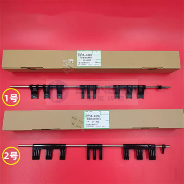 RICOH 1350 1356 1357 B234-4888 B2344899 Duplex Gate Pawl