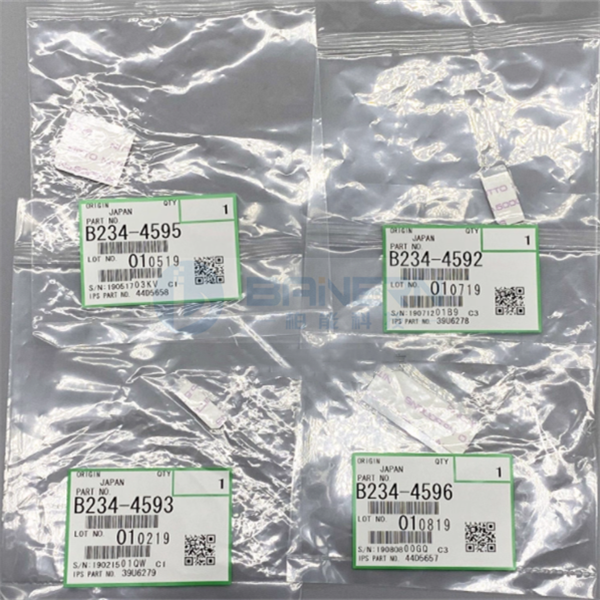 RICOH 1350 1356 1357 B2344592 B2344593 B2344595 B2344596 Duplex Sheet