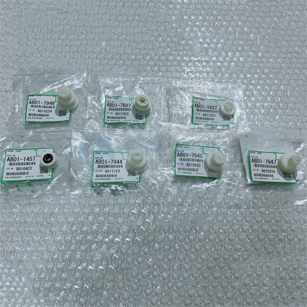 RICOH 7502 AB011457 AB017607 AB014077 Registration Gear Assembly 