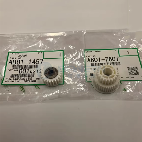 RICOH 7502 AB011457 AB017607 AB014077 Registration Gear Assembly 