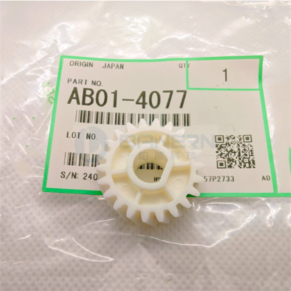 RICOH 7502 AB011457 AB017607 AB014077 Registration Gear Assembly 