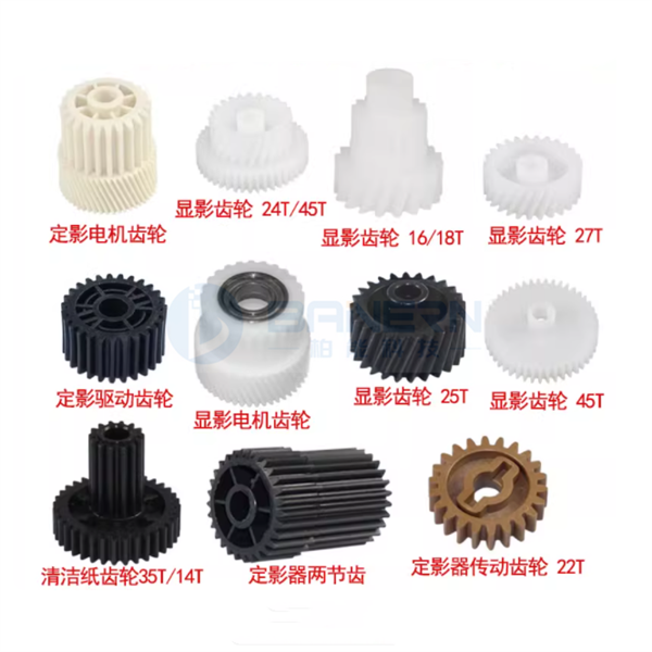 Toshiba 555 655 657 755 757 855 857 6LH72649000 Fuser Maintenance Kit  