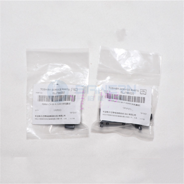 Toshiba 2006 2306  2506 2323AM 2523A 2823A 2829A 2329A TERM-CH-M-R/F-H24X  Main Charge Cover