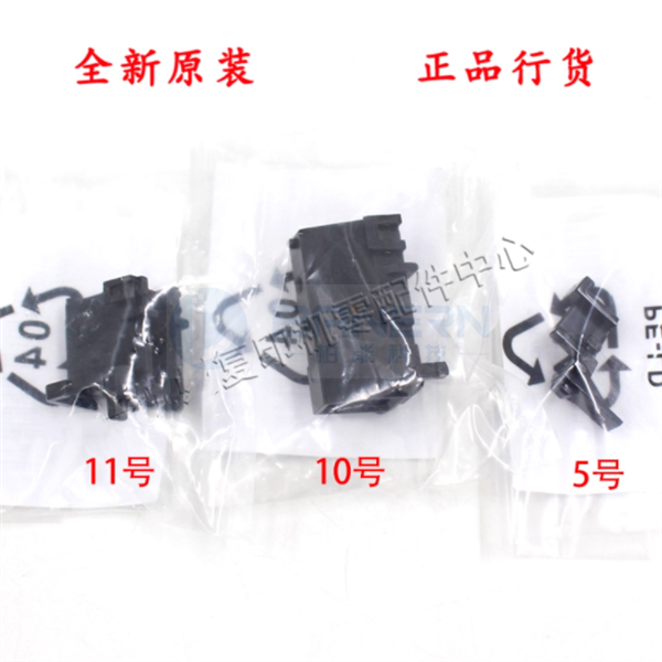 Toshiba 2505AC 3005AC 3505AC 4505AC 5005AC 6LJ54158100 6LJ54019000 TEARM-CHARGR-MAIN-R-H21Y CHARGR-MAIN-F-H21X Main Charge Cover