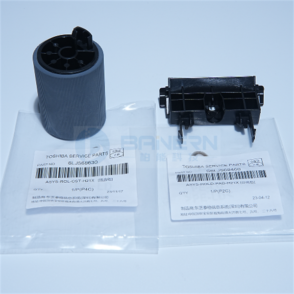Toshiba 2000AC 2500AC 2050C 2550C 2551C 6LJ56946000 6LJ56863000 Pickup Roller/Separation Pad Assembly Kits