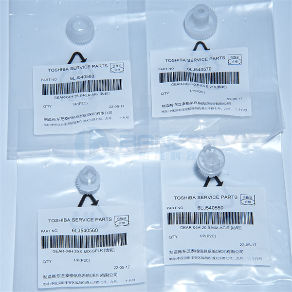 Toshiba 2050C 2051C 2550C 2551C 2555C 3055C 3555C 4555C 5055C 6LJ54055000 6LJ54056000 6LJ54057000 6LJ54058000 Developer Gear Kits