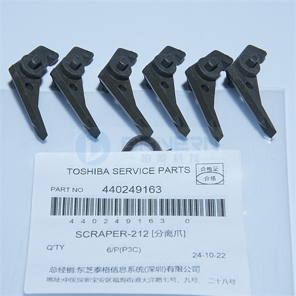Toshiba E 550 853 520 555 600 850 810 720 650 72 440249163 Upper Picker Finger Kits