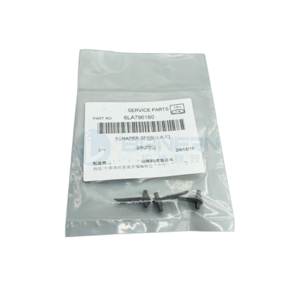 Toshiba 163 195 2007 2309 223 242 305 255 256 455 456 506 6LA79618000 Drum Picker Finger