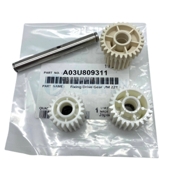 Konica Minolta C6501 C5500 C5501 C6000 C6500 A03U809311 A03U725800 A03U808600 A03U809500 Fuser Drive Gear 