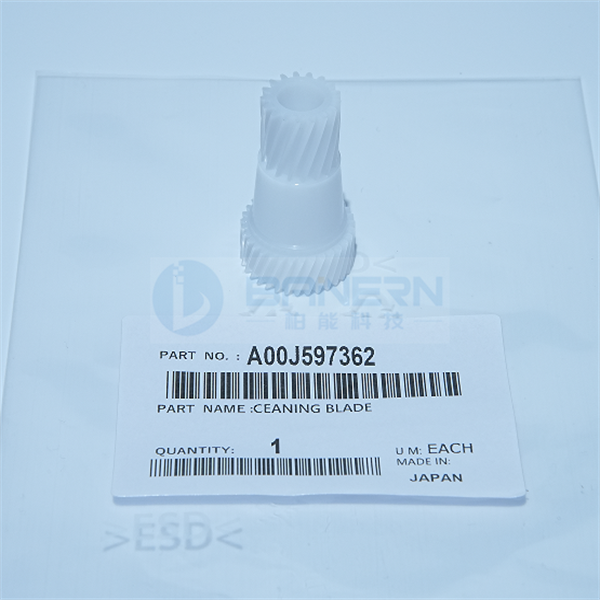 Konica Minolta 227 287 367 7528 7536 A00J597362 A00J594681 Developer Drive Gear and Drum Drive Gear