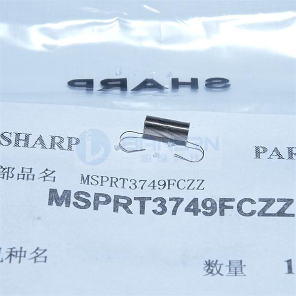 Sharp MX M623N 623 753 6508 7508 U N 754 654 MSPRT3749FCZZ Upper Roller Picker Finger Spring