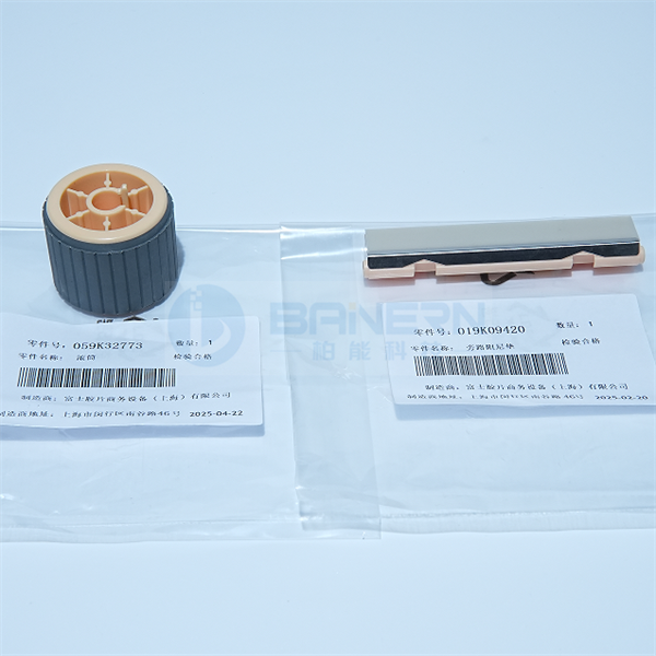 Xerox S1810 2010 2011 2110 2240 2320 2420 2520 2220 059K32773 059K32772 019K09420 Feed Roller/Separation Pad