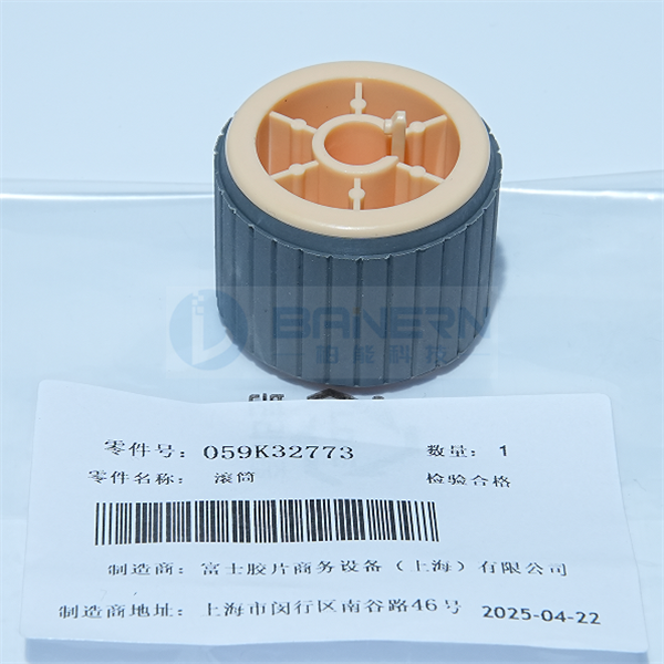 Xerox S1810 2010 2011 2110 2240 2320 2420 2520 2220 059K32773 059K32772 019K09420 Feed Roller/Separation Pad