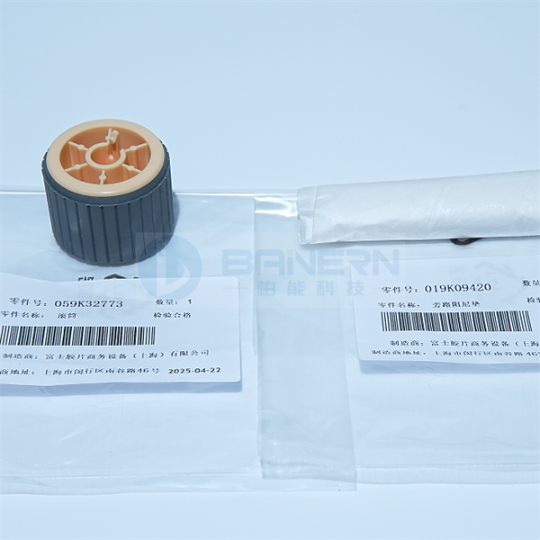Xerox S1810 2010 2011 2110 2240 2320 2420 2520 2220 059K32773 059K32772 019K09420 Feed Roller/Separation Pad