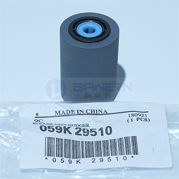  Xerox C8170 VI C6671 C7771 B9100 B9110 B9125 059K29520 059K31270 859K02461 Document Feed Repair Kit