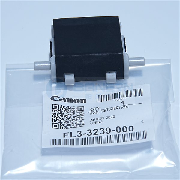Canon  IR2520i 2525i 2530i 2002G 2202 2204 2016 2020 2116 2120 FL3-3239-000 Doc Feeder (DADF) Separation Pad