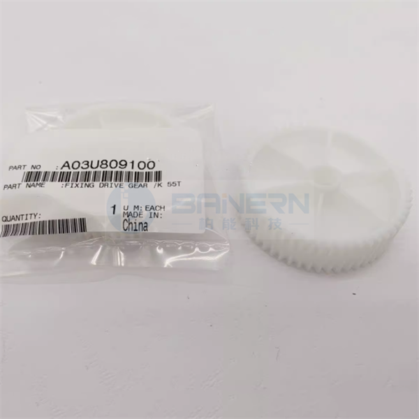 Konica Minolta C6000 C7000 C6501 C6500 A03U809000 A03U809100 A03U809400 A03U809600 Fuser Drive Gear