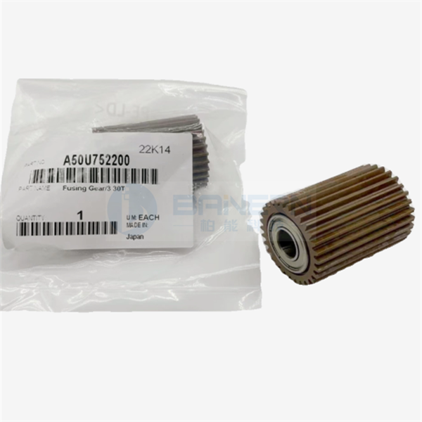 Konica Minolta Bizhub C1060 C1070 C2060 C2070 C3070 C4070 A50U744000 A50U752200 A50U743800 A50U739900 Fuser Drive Gear Kits
