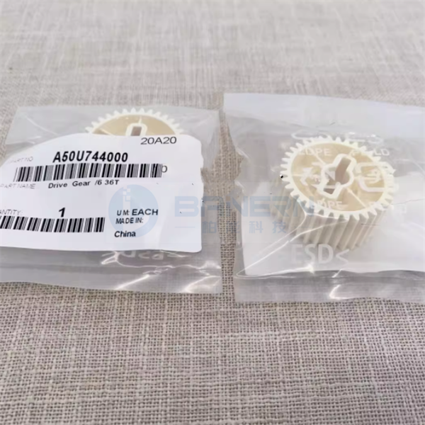 Konica Minolta Bizhub C1060 C1070 C2060 C2070 C3070 C4070 A50U744000 A50U752200 A50U743800 A50U739900 Fuser Drive Gear Kits