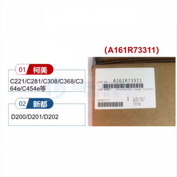  Konica Minolta Bizhub C226 C256 C266 227 287 A797R700FR Intermediate Transfer Belt Unit