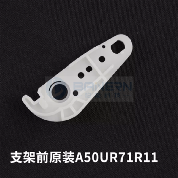 Konica Minolta C1060 C1070 C2060 C2070 C3070 C3080 C4070 A50UR71S11 A50UR71R11 2nd Transfer Roller Lower Bracket