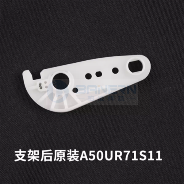 Konica Minolta C1060 C1070 C2060 C2070 C3070 C3080 C4070 A50UR71S11 A50UR71R11 2nd Transfer Roller Lower Bracket
