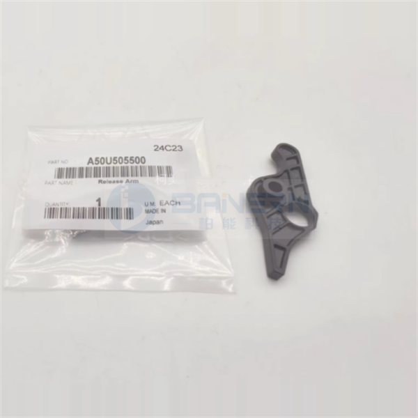 Konica Minolta C1060 C1070 C2060 C2070 C3070 C3080 C4070 A50U505500 Release Arm 