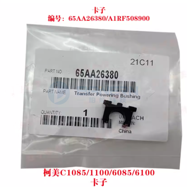 Konica Minolta  bizhub C1085 C6100 65AA26900D 65AA26950D 65AA26050D A1RF509000 A50U510100 High Voltage Powering Block/C