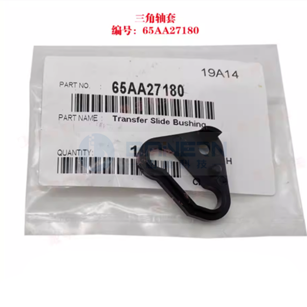 Konica Minolta  bizhub C1085 C6100 A1RF508900 A1RF50201 65AA27180 A1RF501000 Transfer Roller Bearing/Spring /B /Slide Bushing/Release Arm /Black