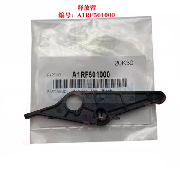 Konica Minolta  bizhub C1085 C6100 A1RF508900 A1RF50201 65AA27180 A1RF501000 Transfer Roller Bearing/Spring /B /Slide Bushing/Release Arm /Black