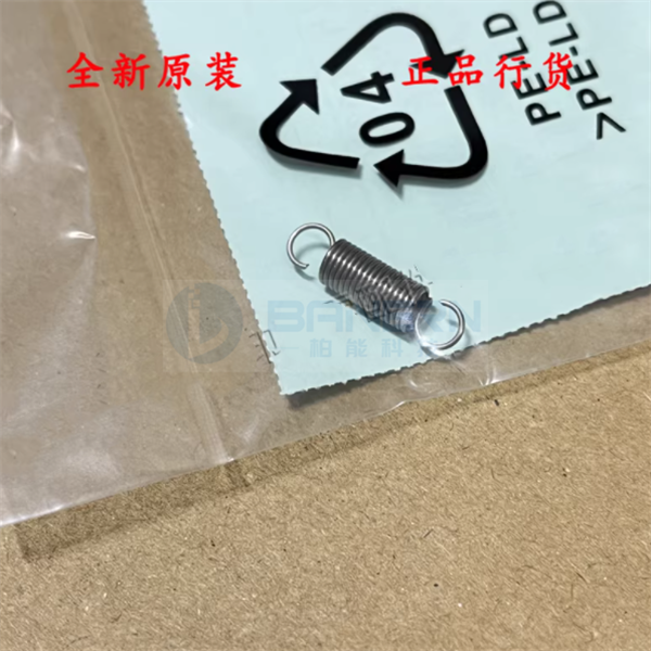 Toshiba 2505 3005 3505 4505 5005 AC Registration Guide  Sensor Spring Parts