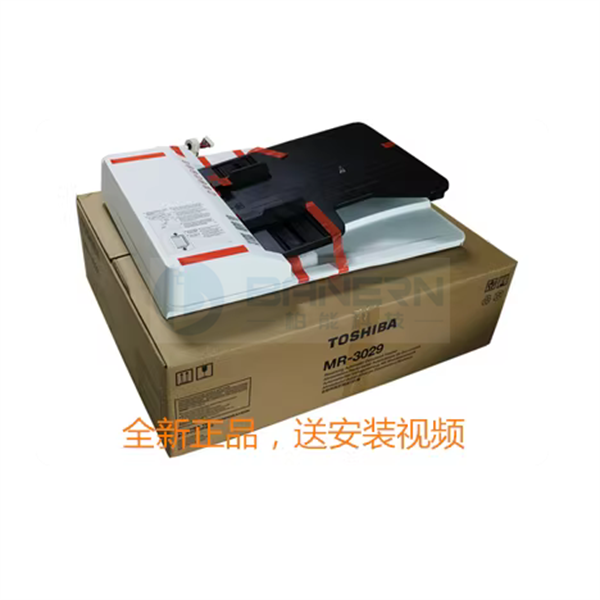 Toshiba MR3029 2309A 2803A 2809A 2303A  RADF Assembly