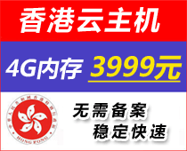 广州信息港深圳龙岗电信机房  国家钻石五星级电信机房机房  广州高规格双线机房