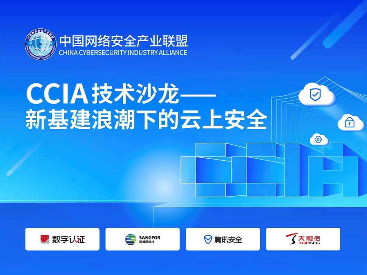 建设云数据中心安全三步走，数据中心业务保障轻松有-广州浪科数据