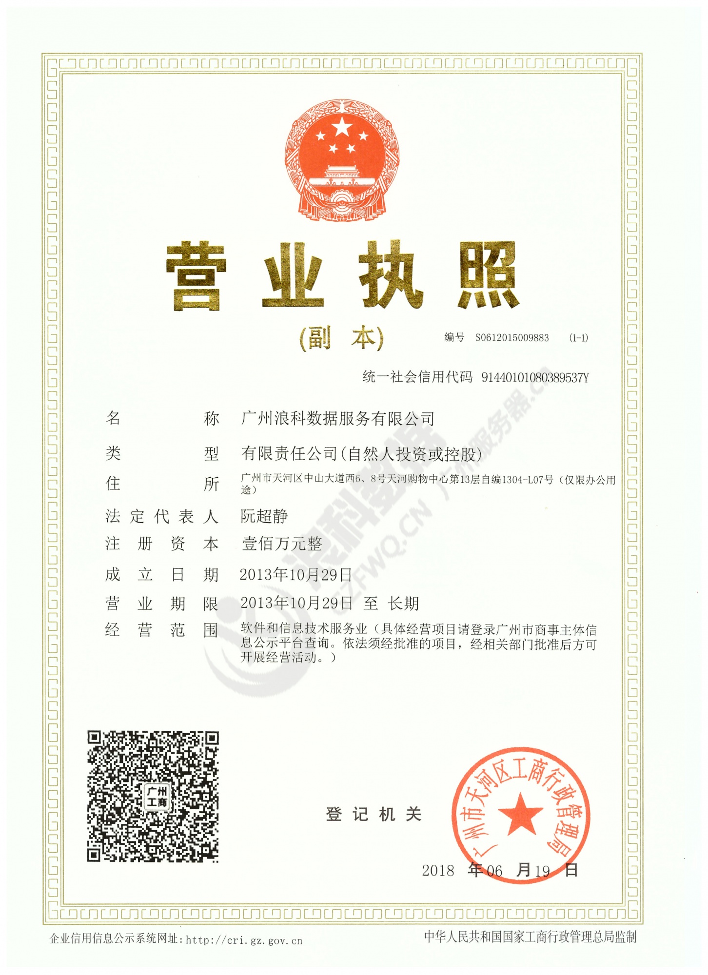 微信图片_20250425143625