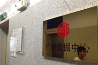 上走线架