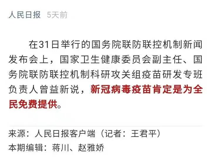HKLAB化验所