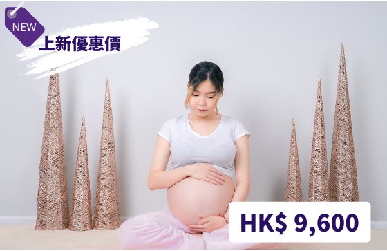 男胎产前亲子鉴定——Y染色体排除测试（MBE）