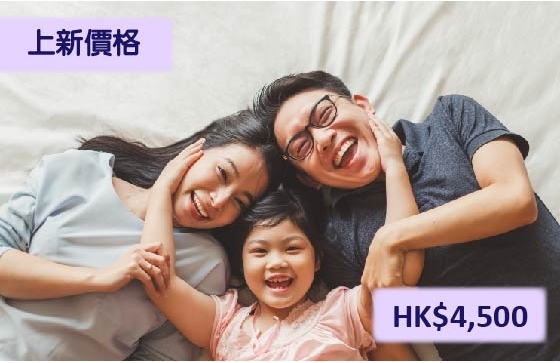产后私人用途亲子鉴定测试2人组合（HN2）