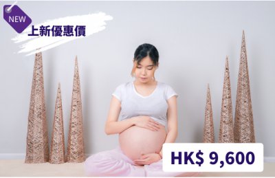男胎产前亲子鉴定——Y染色体排除测试（MBE）