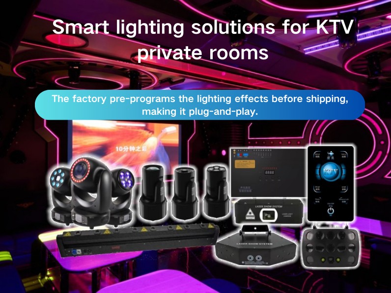 Are KTV lighting systems too complicated? We offer a one-stop solution!
