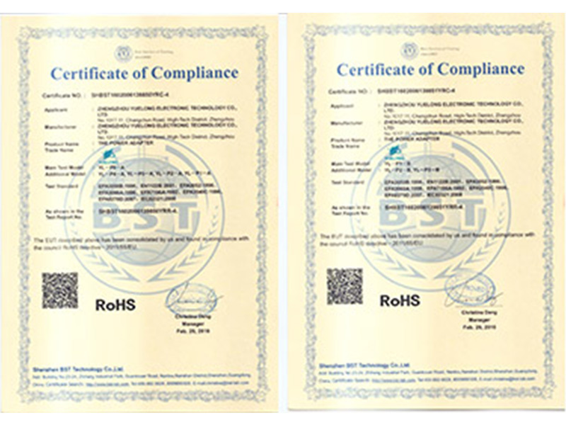 ROHS certificate