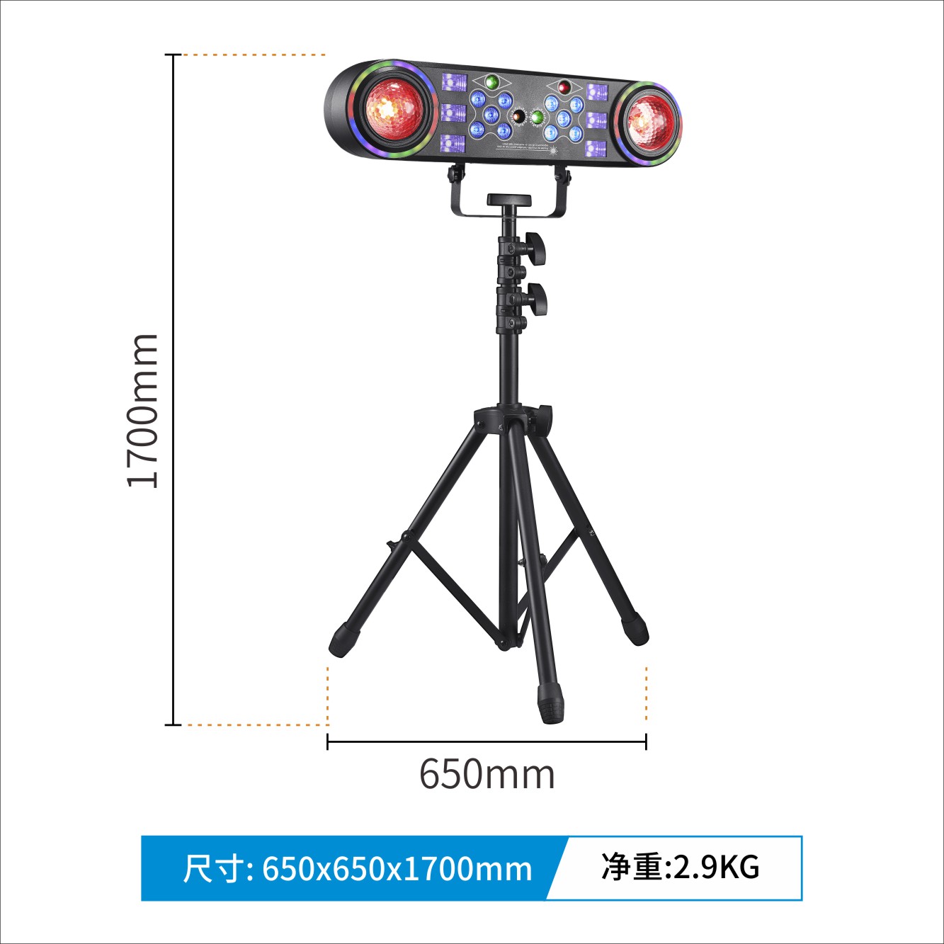 Seven in one rack light